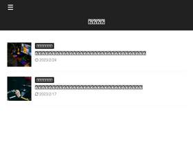 'komatsushima-life.net' screenshot