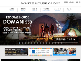 'whitehouse.co.jp' screenshot