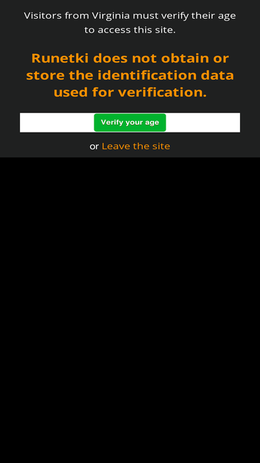 runetki4.com