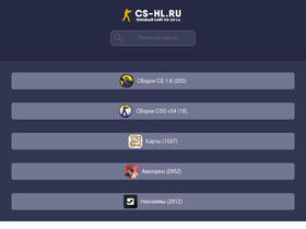 cs-hl.ru