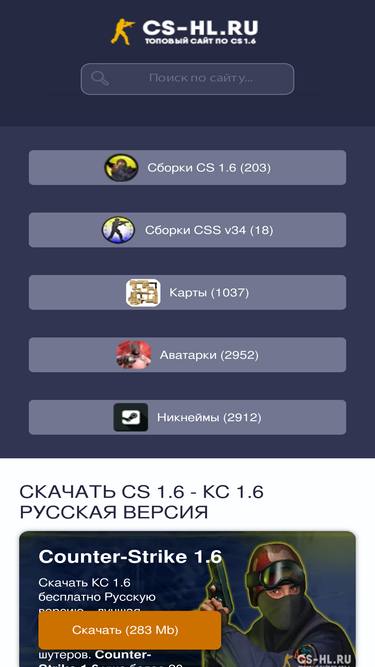 cs-hl.ru