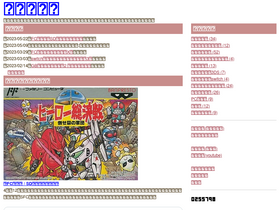 'gesato.com' screenshot