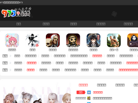'973.com' screenshot