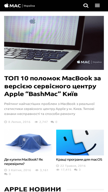 mac.org.ua