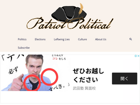 'patriotpolitical.com' screenshot