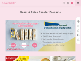 'sugar.com.tw' screenshot