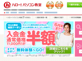 'hello-pc.net' screenshot