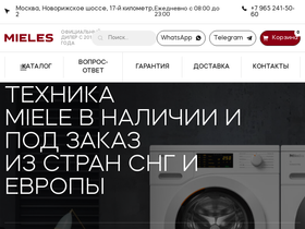 rumle.ru