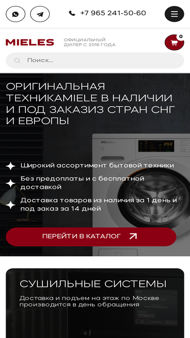 rumle.ru