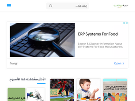 'ar4coll.com' screenshot