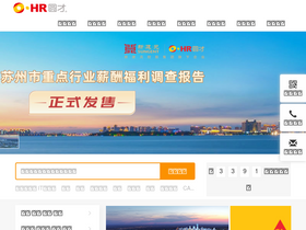 'o-hr.com' screenshot
