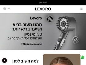 getlevoro.com homepage screenshot