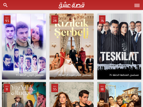 'esheeq.net' screenshot