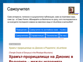 samou4itel1.blogspot.com