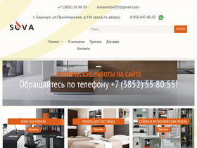 sovamebel22.ru