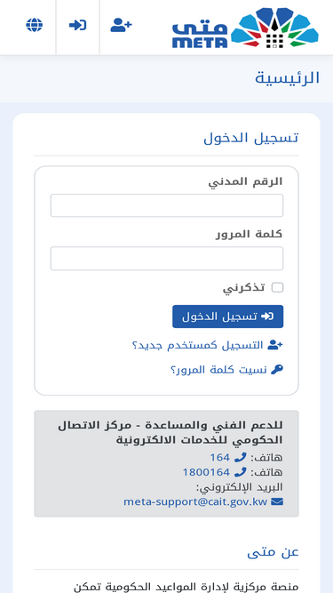 metaprodapp.azurewebsites.net