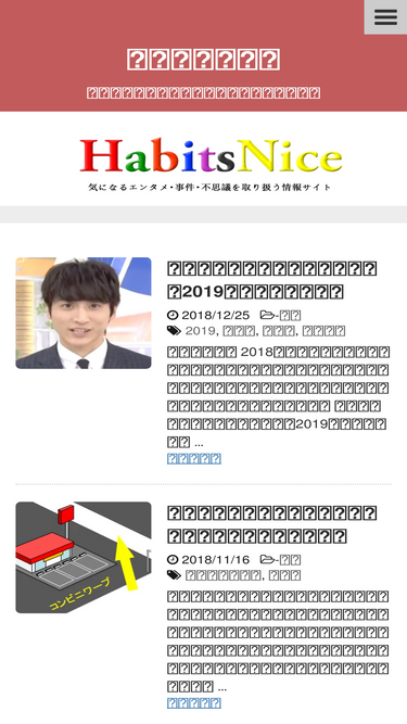 habitsnice.com