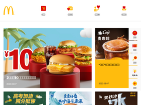 'mcdonalds.com.cn' screenshot