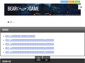 'blogbear.xyz' screenshot