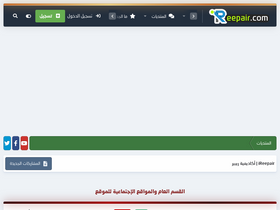 ireepair.com