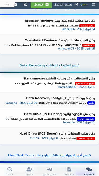 ireepair.com