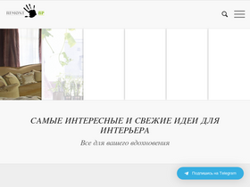 'remontbp.com' screenshot