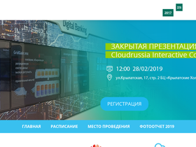 cloudrussia.ru