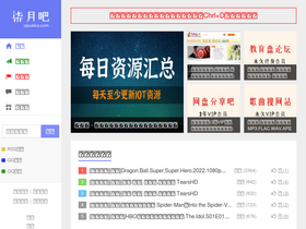 qiyueba.com