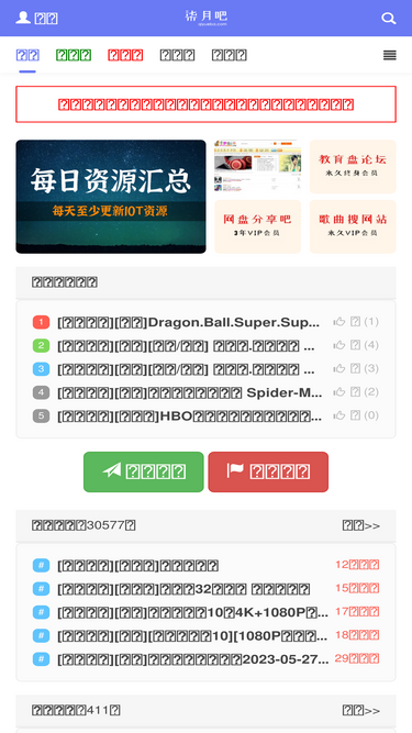 qiyueba.com