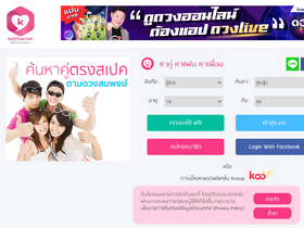 'koo25up.com' screenshot