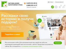 'm-strana.ru' screenshot