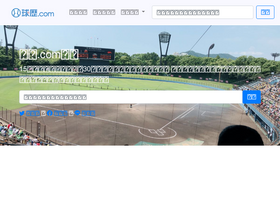 'kyureki.com' screenshot