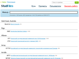 'studfile.net' screenshot