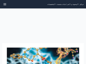 'mdrscenter.com' screenshot