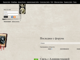 '4stor.ru' screenshot