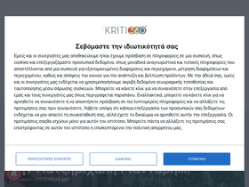 'kriti360.gr' screenshot