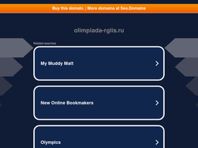 olimpiada-rgiis.ru