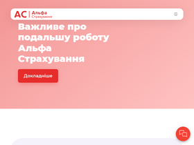alfaic.ua