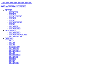 'ikebukuroiris-fujinka.jp' screenshot