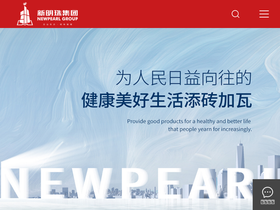 'newpearl.com' screenshot