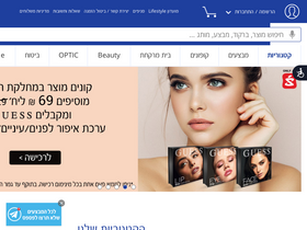 shop.super-pharm.co.il