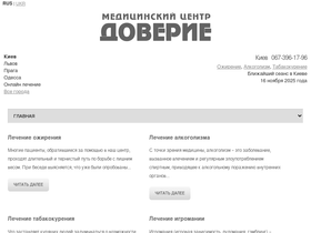 doveriemed.com