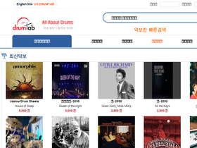 drumtab.co.kr