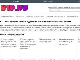 k1d.ru
