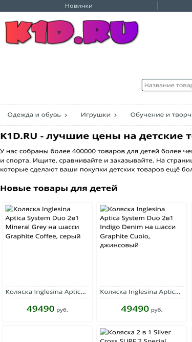 k1d.ru