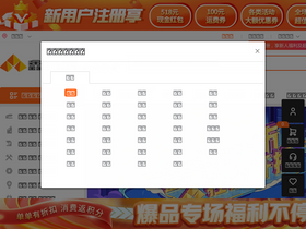 'xfs.com' screenshot