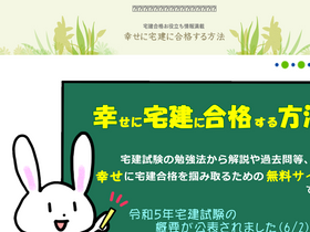 'ss-up.net' screenshot