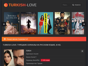 'turkish-love.me' screenshot