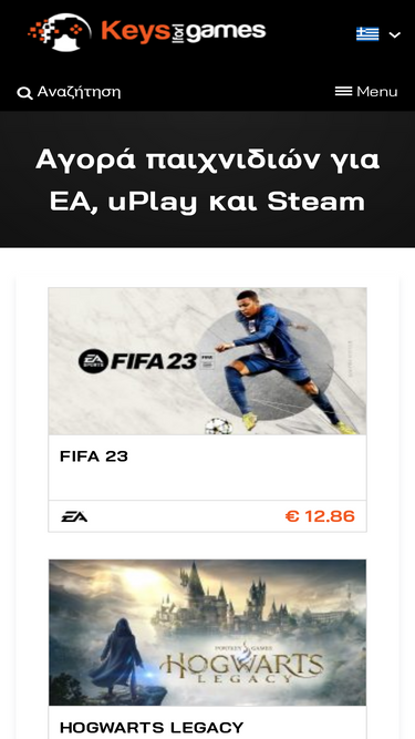 keysforgames.gr