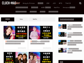 'clutchmagjapan.com' screenshot
